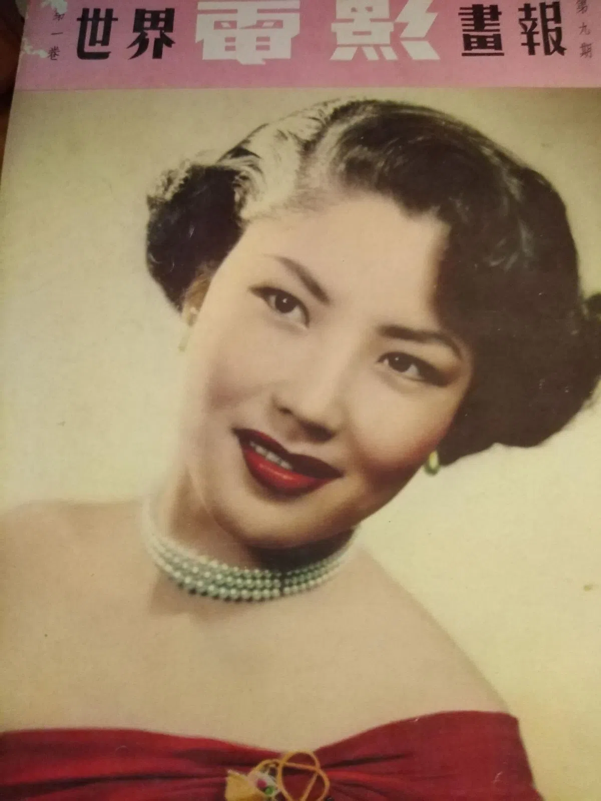 李湄50年代的五凤翻飞发型。（作者提供）