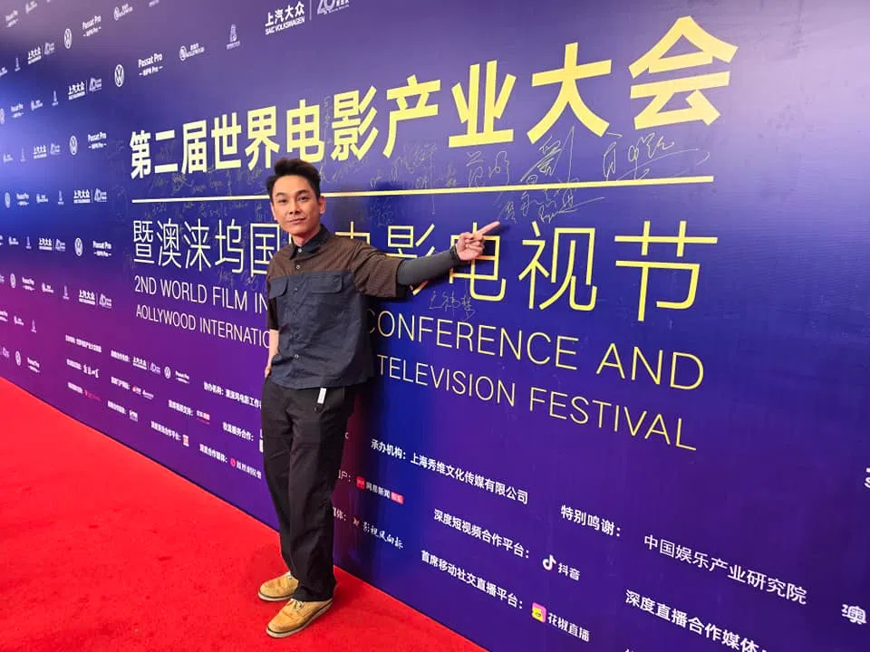 廖永谊在昆明行之后，到澳门出席电影节活动。（取自廖永谊脸书）
