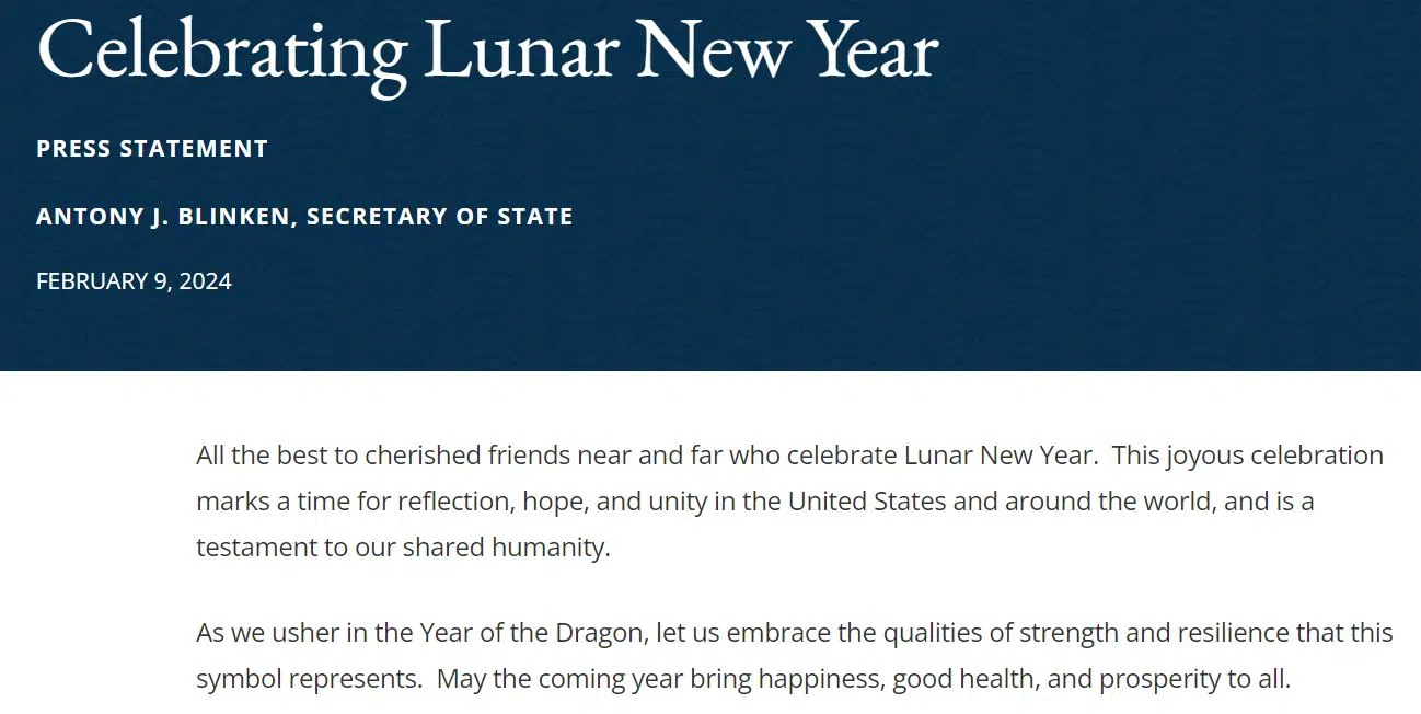 美国国务院官网星期五（2月9日）发布布林肯关于农历新年的新闻公报。（美国国务院官网截图）