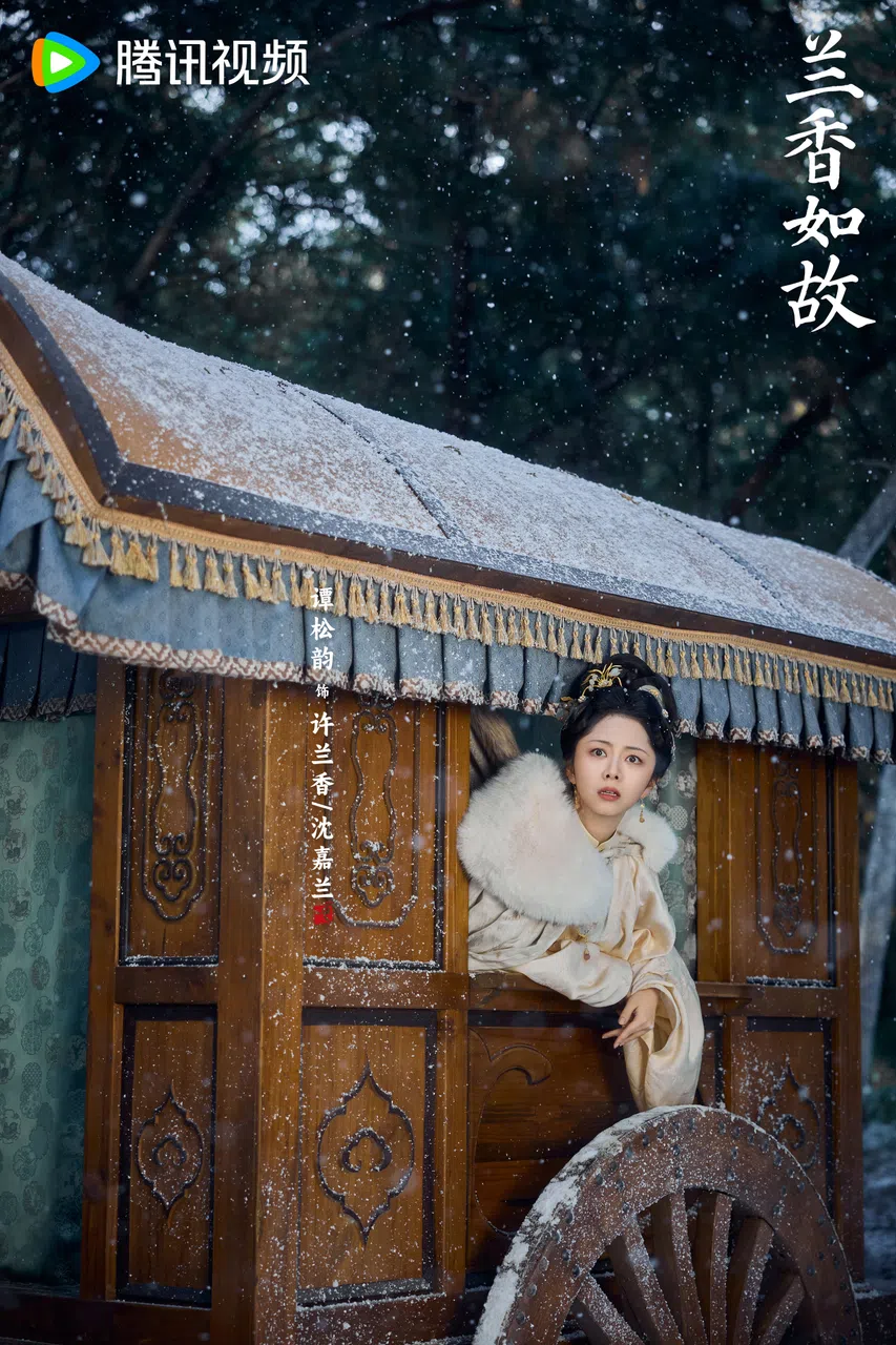 谭松韵在《兰香如故》中，饰演背负家仇、隐忍谋求翻身的许兰香。（取自《兰香如故》微博）