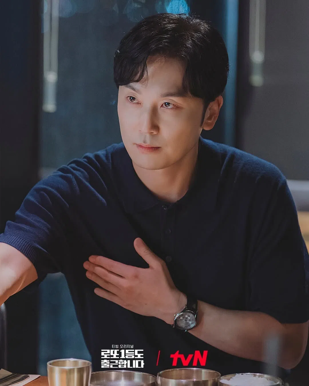 徐现宇把梁代理的别扭和失意演活。（取自tvN drama脸书）