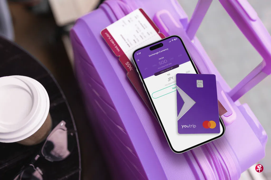 YouTrip调高电子钱包款额上限加强安全功能| 联合早报