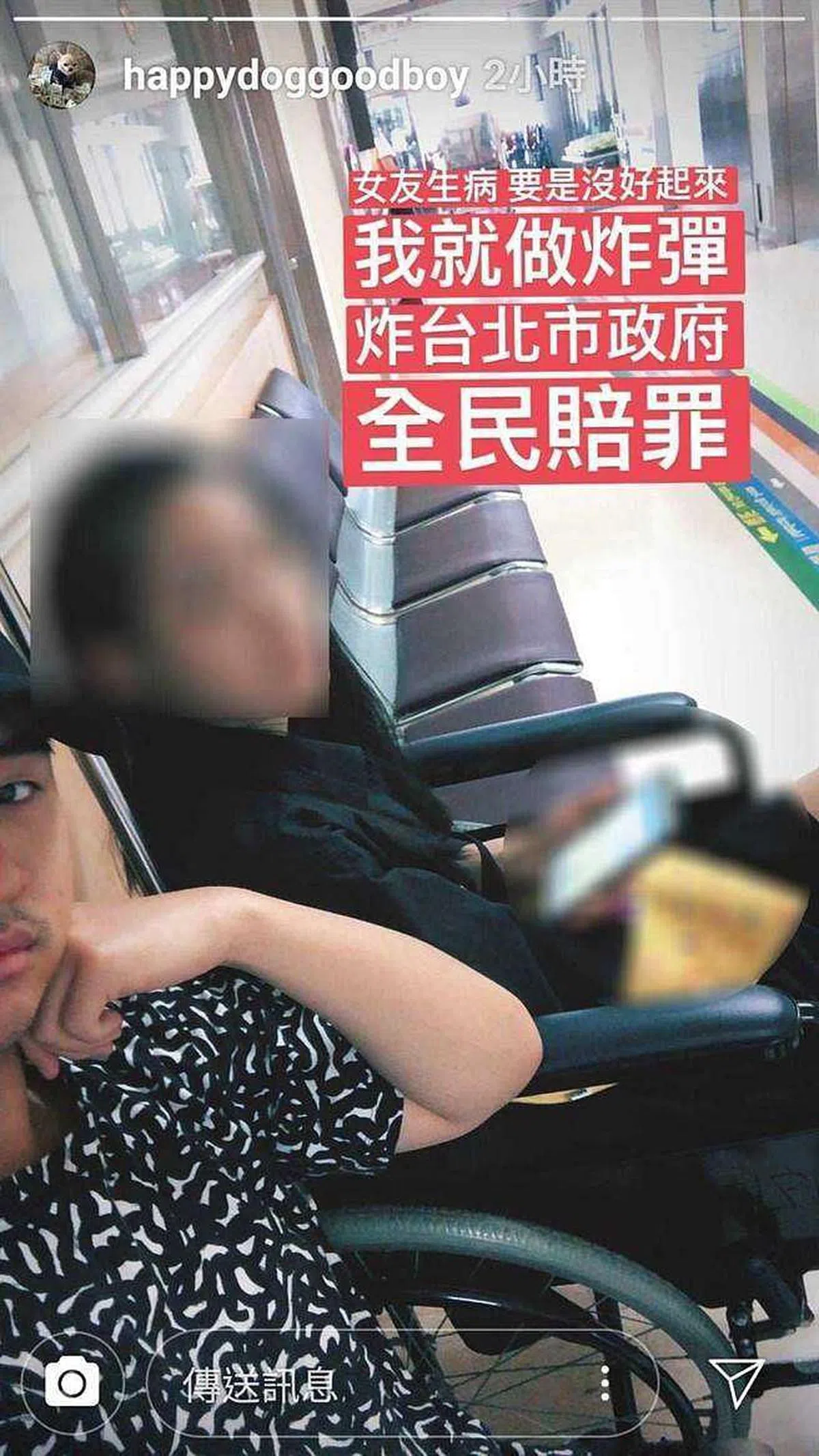 鹿希派曾在IG上失言。（互联网）