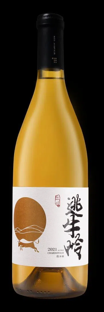 中国山东蓬莱产区的逃牛岭酒庄是参展商之一。（主办方提供）