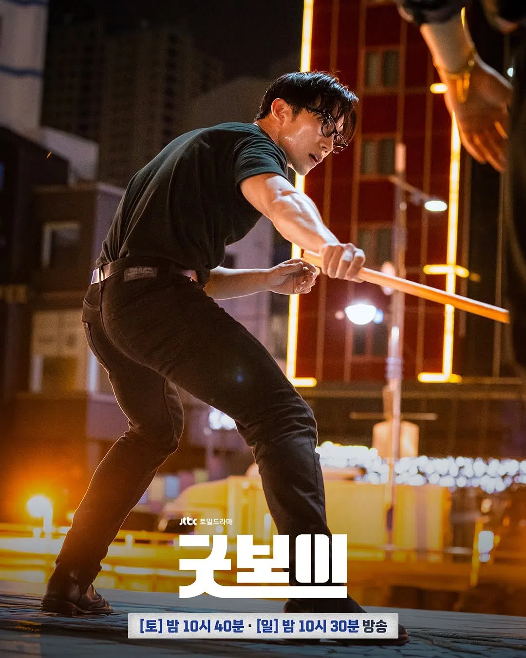 李相二当兵时是宪兵，因此对警察的一些动作熟练。（取自JTBC IG）