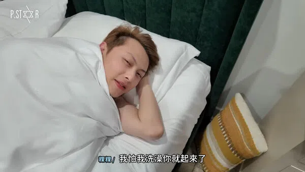 王子在美国行被粿粿闯入房间拍摄吓醒。（视频截图）