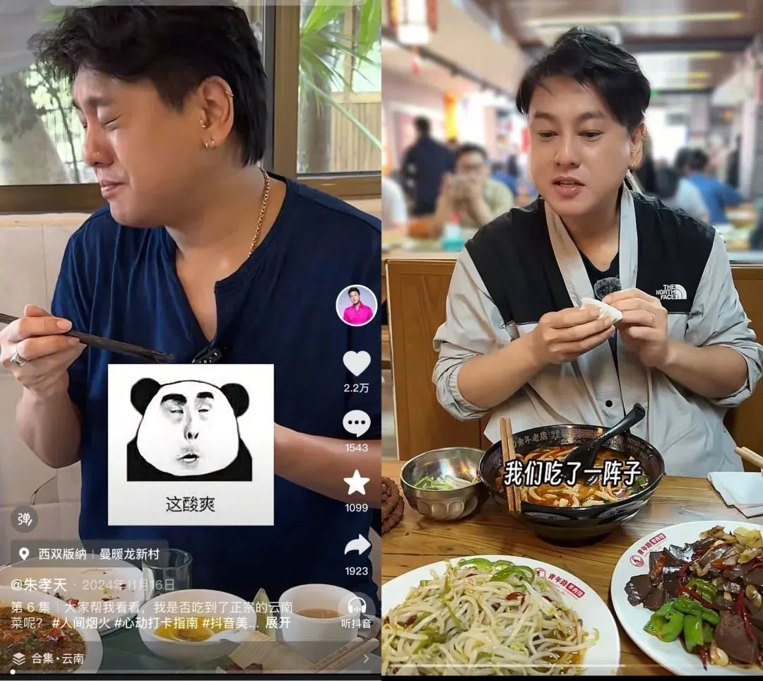 朱孝天在社媒平台当美食博主。（视频截图）