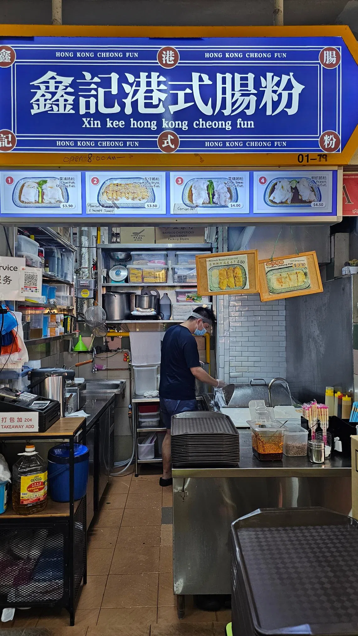 龚浩俊于美芝路黄金熟食中心开设鑫记港式肠粉档口，肠粉口味走健康路线，加入蔬菜。（黄亿敏摄）