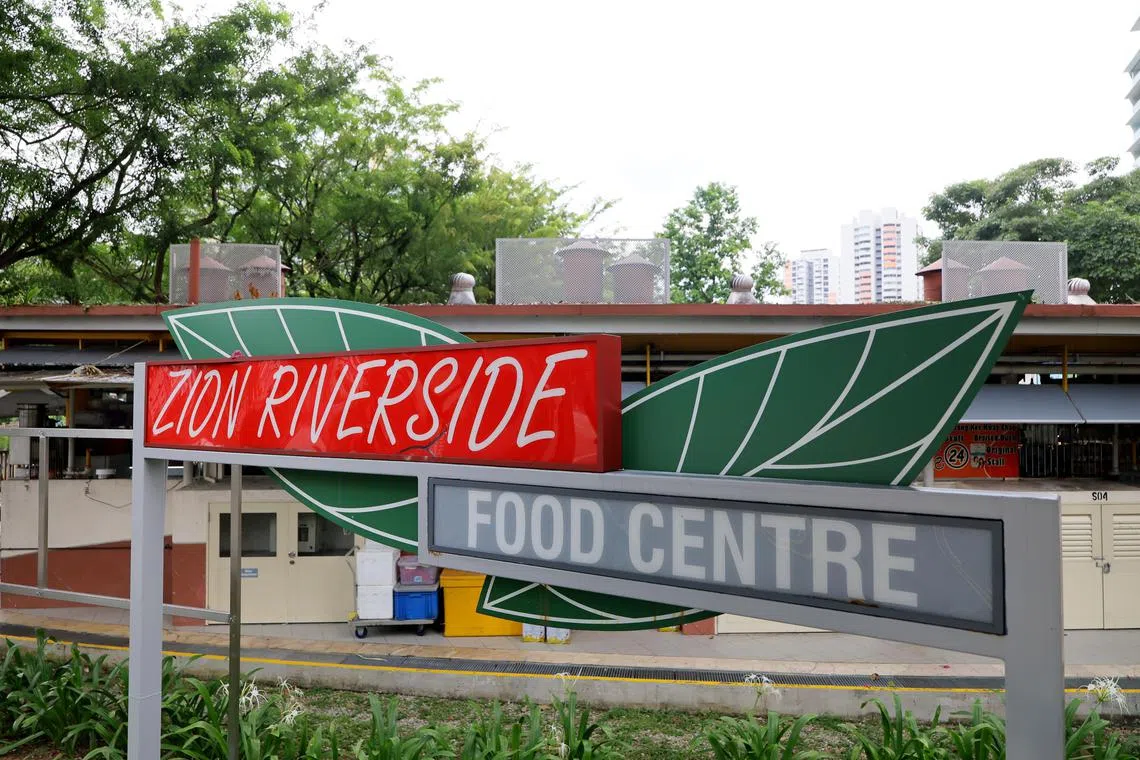 锡安路河畔熟食中心集合不少美食于一屋檐下。（龙国雄摄）