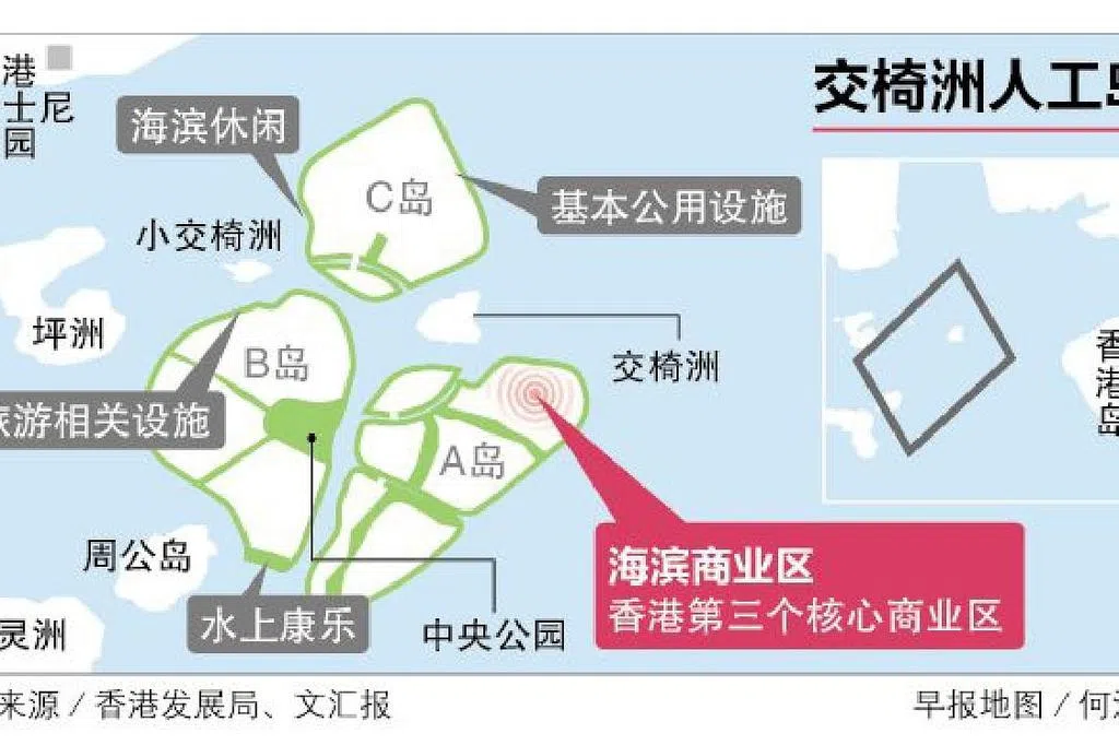 香港要建第三个核心商业区