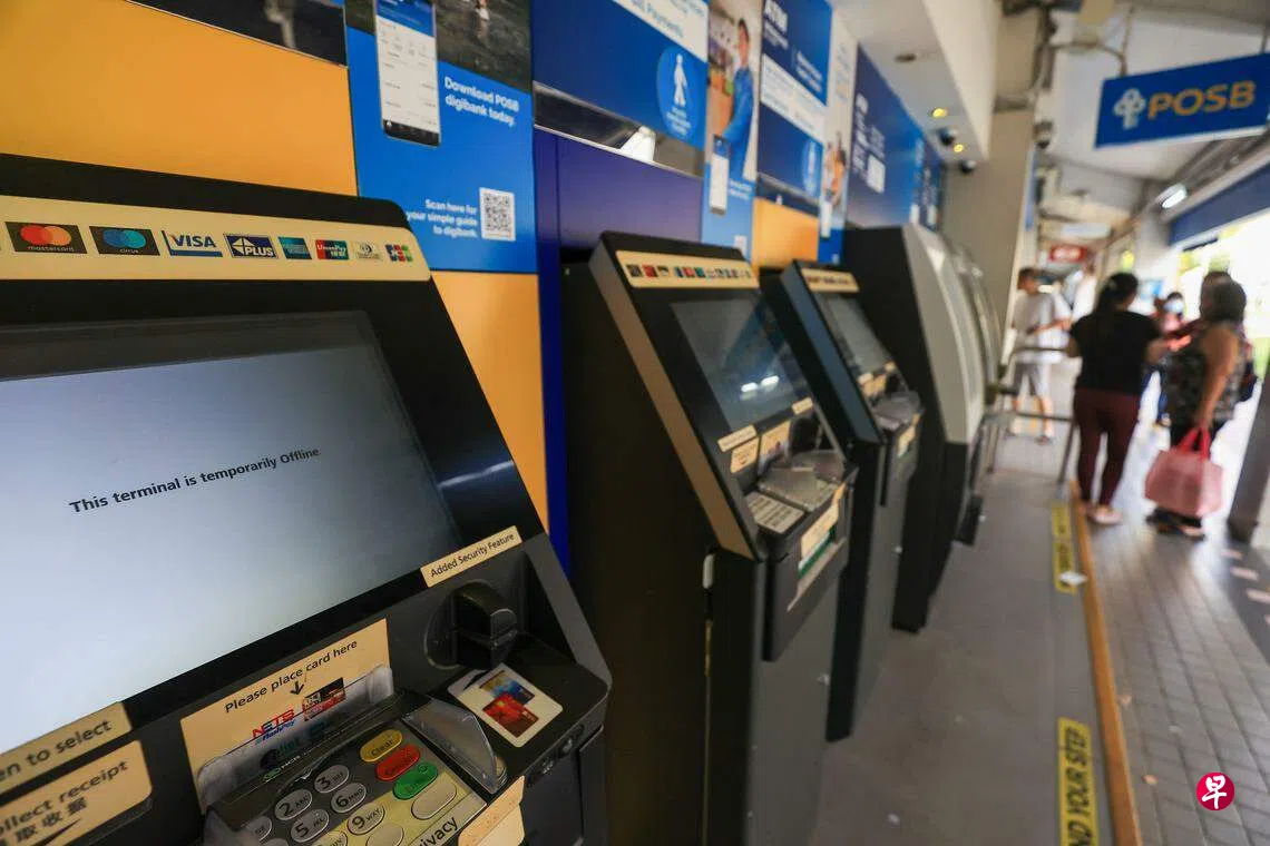 供应商数据中心出问题星展花旗银行服务中断数小时| 联合早报