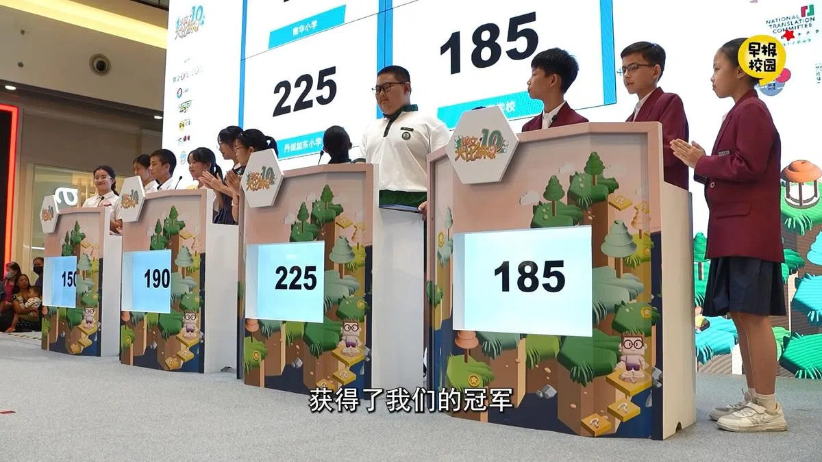丹绒加东小学参赛学生叶诚（右四）在第二轮关键的抢答环节中连续答对四道题，帮助学校后来居上，锁定冠军。