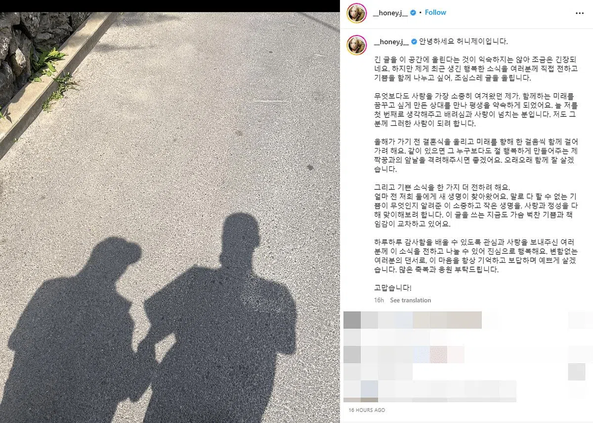 HoneyJ在IG宣布喜讯。（图/截自IG）