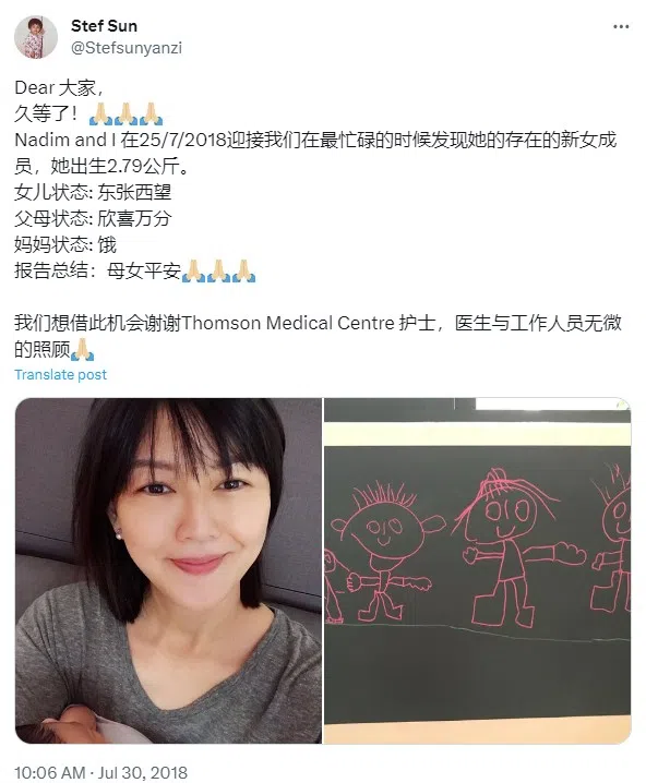 孙燕姿在X（前推特）公布产女喜讯。（孙燕姿社媒载图）