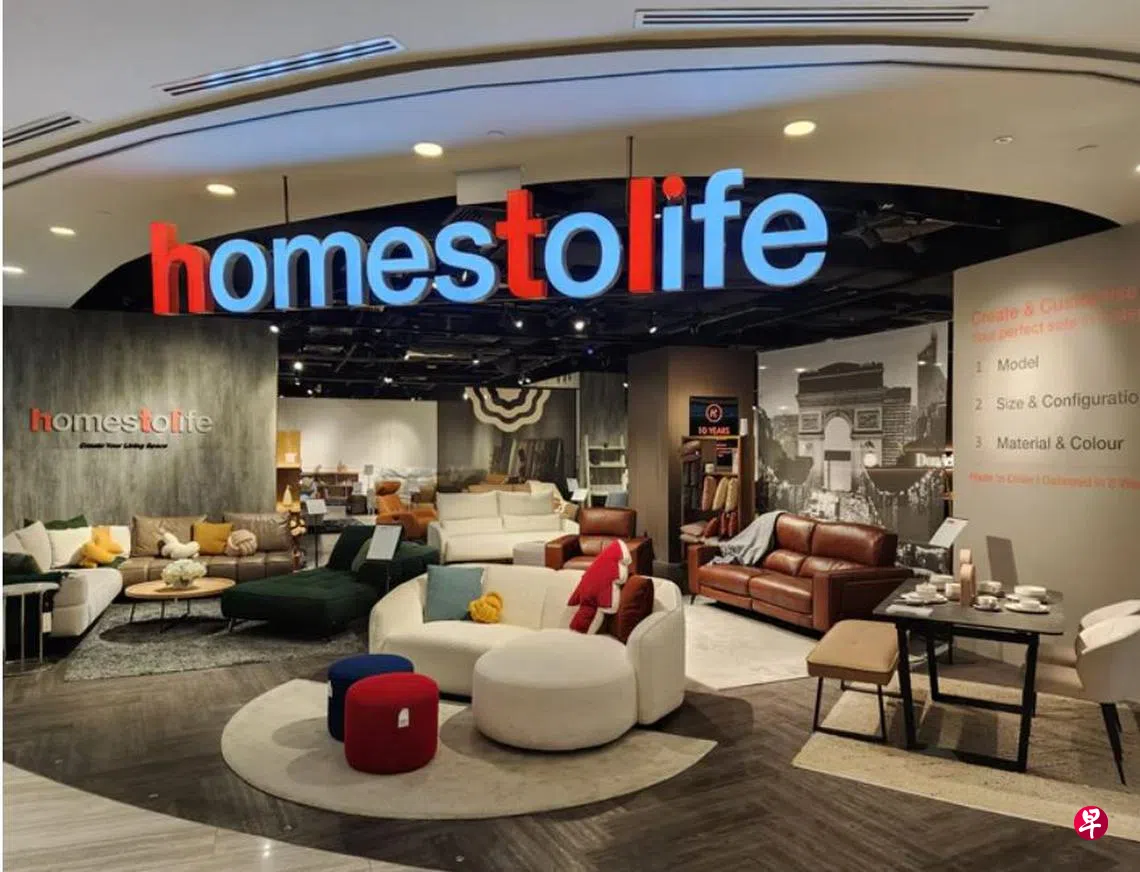 新加坡家具商HomesToLife美国上市每股售价4.00美元| 联合早报
