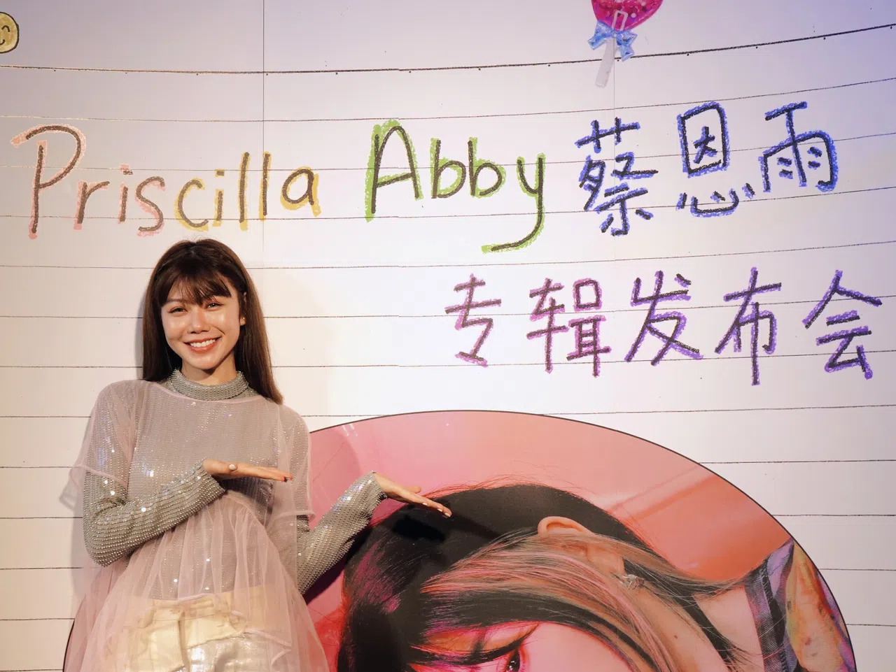 筹备两年，蔡恩雨全新同名专辑《蔡恩雨》除了线上版，还推出实体专辑。（华纳音乐提供）