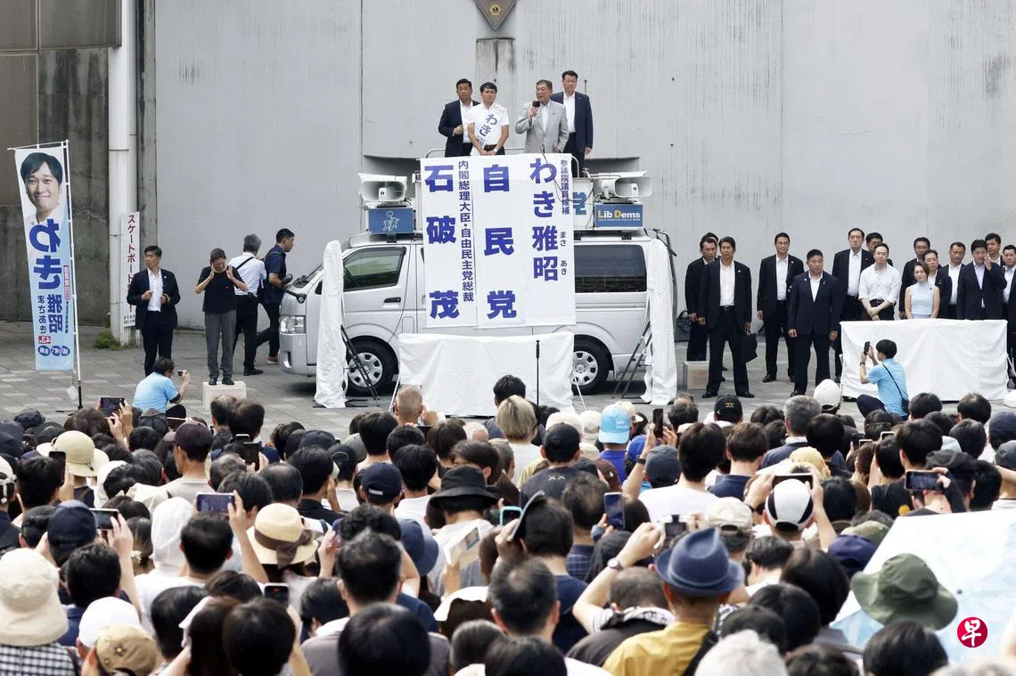 美国对日本加征关税冲击石破茂参院选战| 联合早报