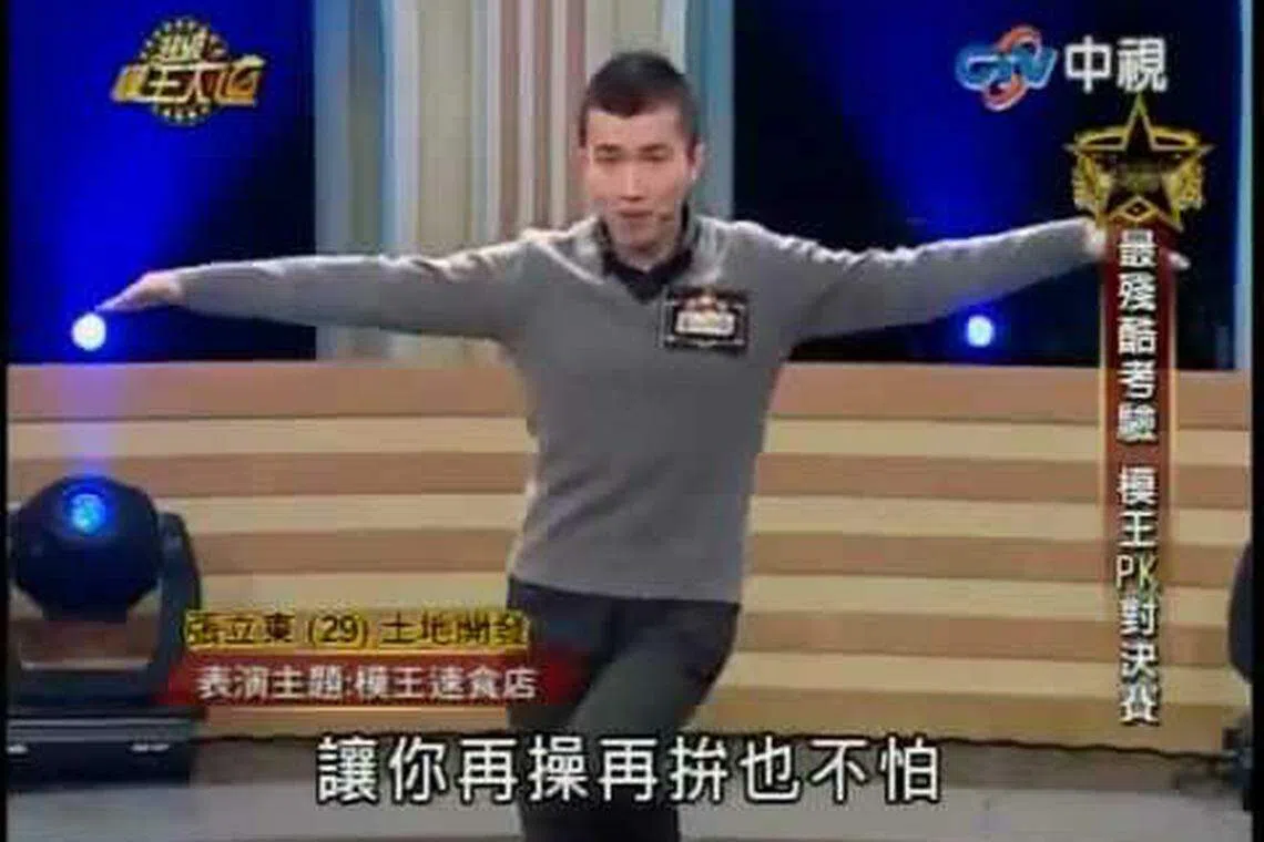 张立东树立“欠揍的贱贱撩妹”个人风格。（互联网）
