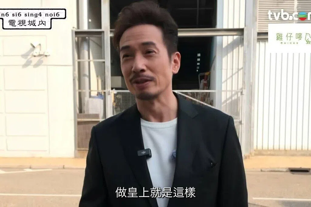 香港视帝陈豪近日在YouTube访问节目中罕见回应外界盛传的3000万港币（约492万新元）天价包薪传闻，更自爆曾因一句对白NG达40次而令金牌监制梅小青“气炸”。