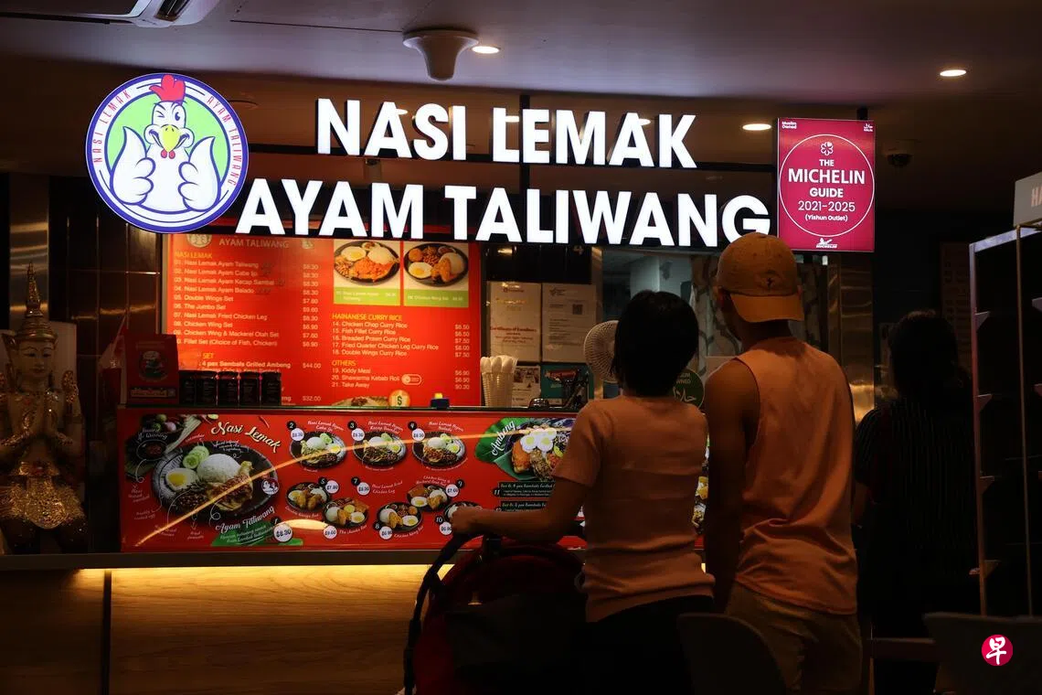 一元“农历新年附加费”引热议海军部坊椰浆饭摊澄清收费误会| 联合早报