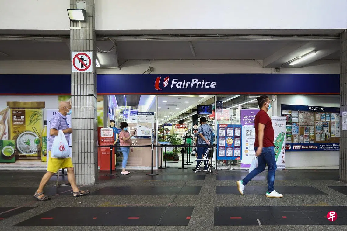 职总平价为四款畅销食用油打折10％ | 联合早报