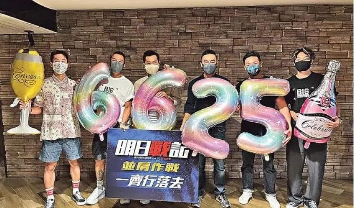 古天乐（左三）率众拿着“6625”及香槟与气球祝捷。（取自网络）