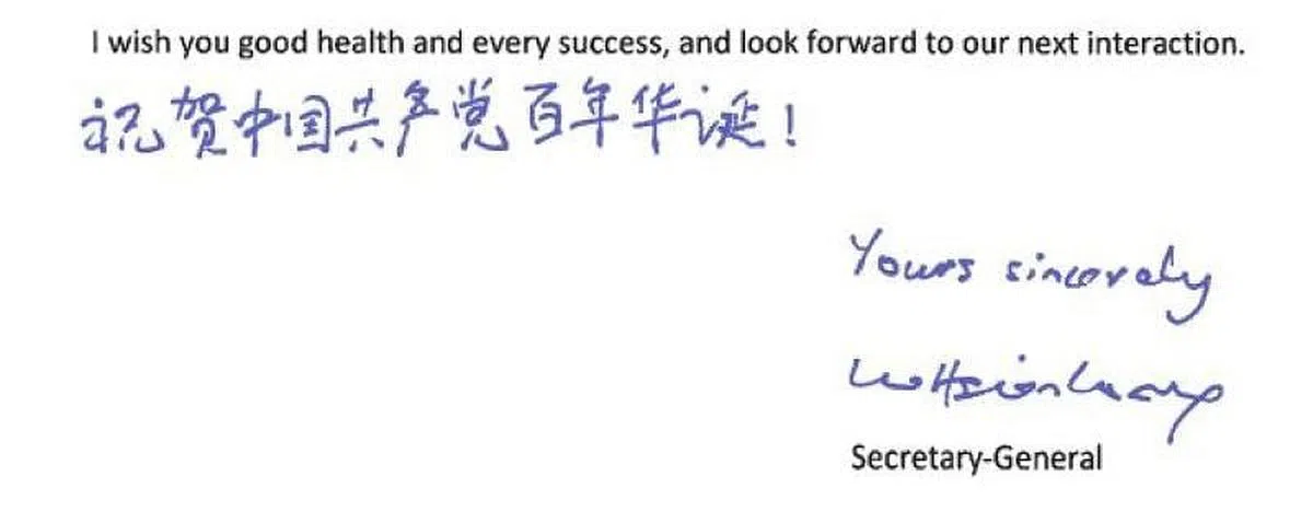 李总理在发给中共总书记习近平的贺函结尾，用中文亲笔写下：“祝贺中国共产党百年华诞！”（人民行动党提供）