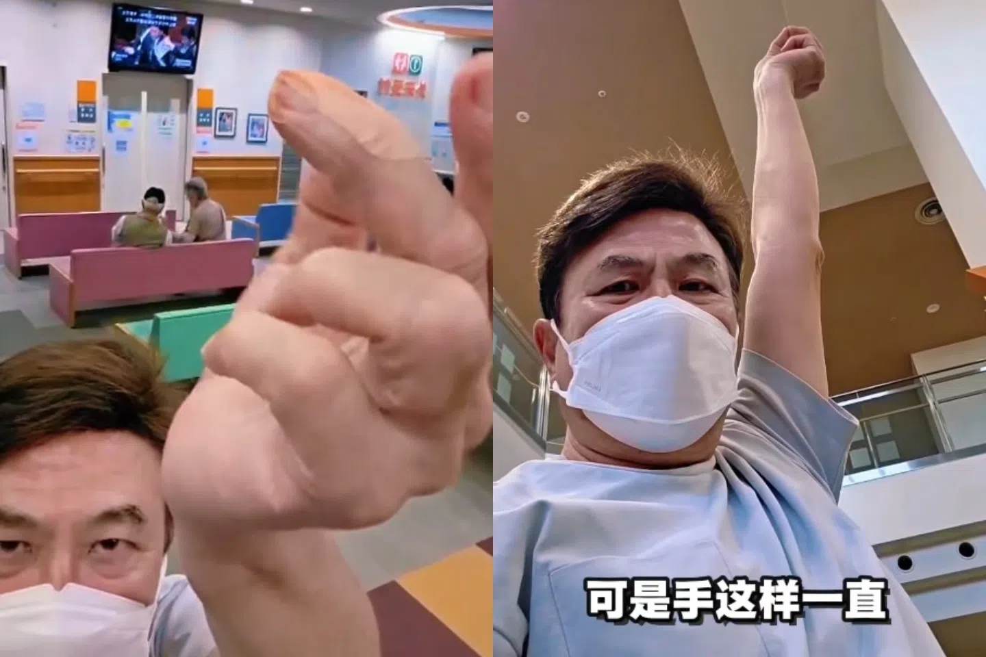 梁导透露日本医生教他两招，“一按一抬”成功止血。（截图自梁志强IG视频）
