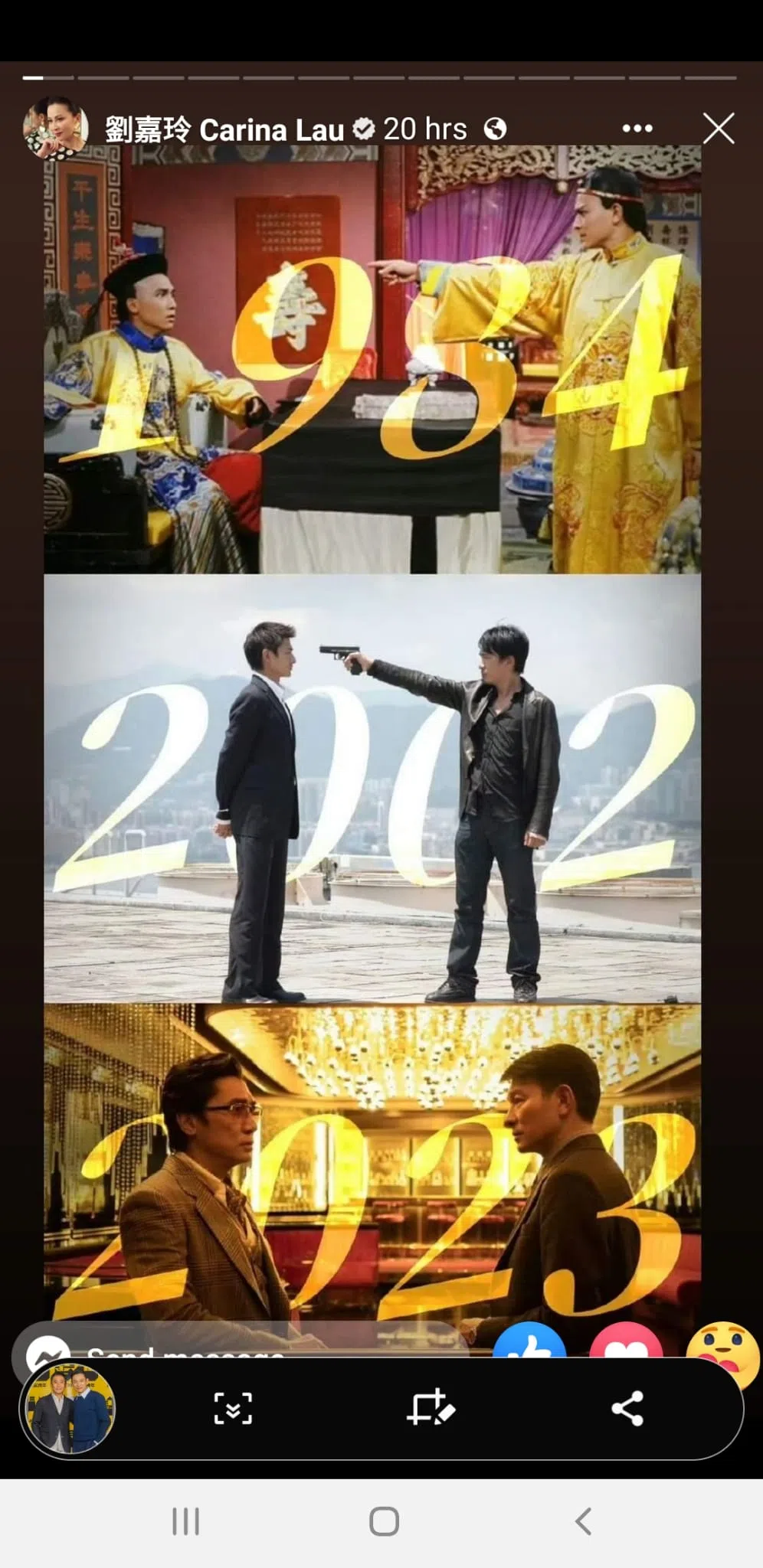 刘嘉玲脸书晒两天王40年合作缘分。（取自刘嘉玲脸书）