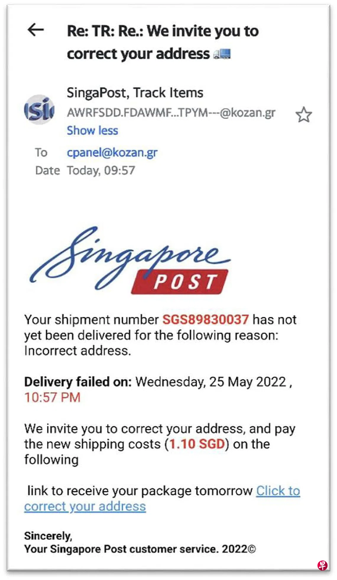 骗子假冒快递公司送包裹受害者货到付款后才知上当| 联合早报