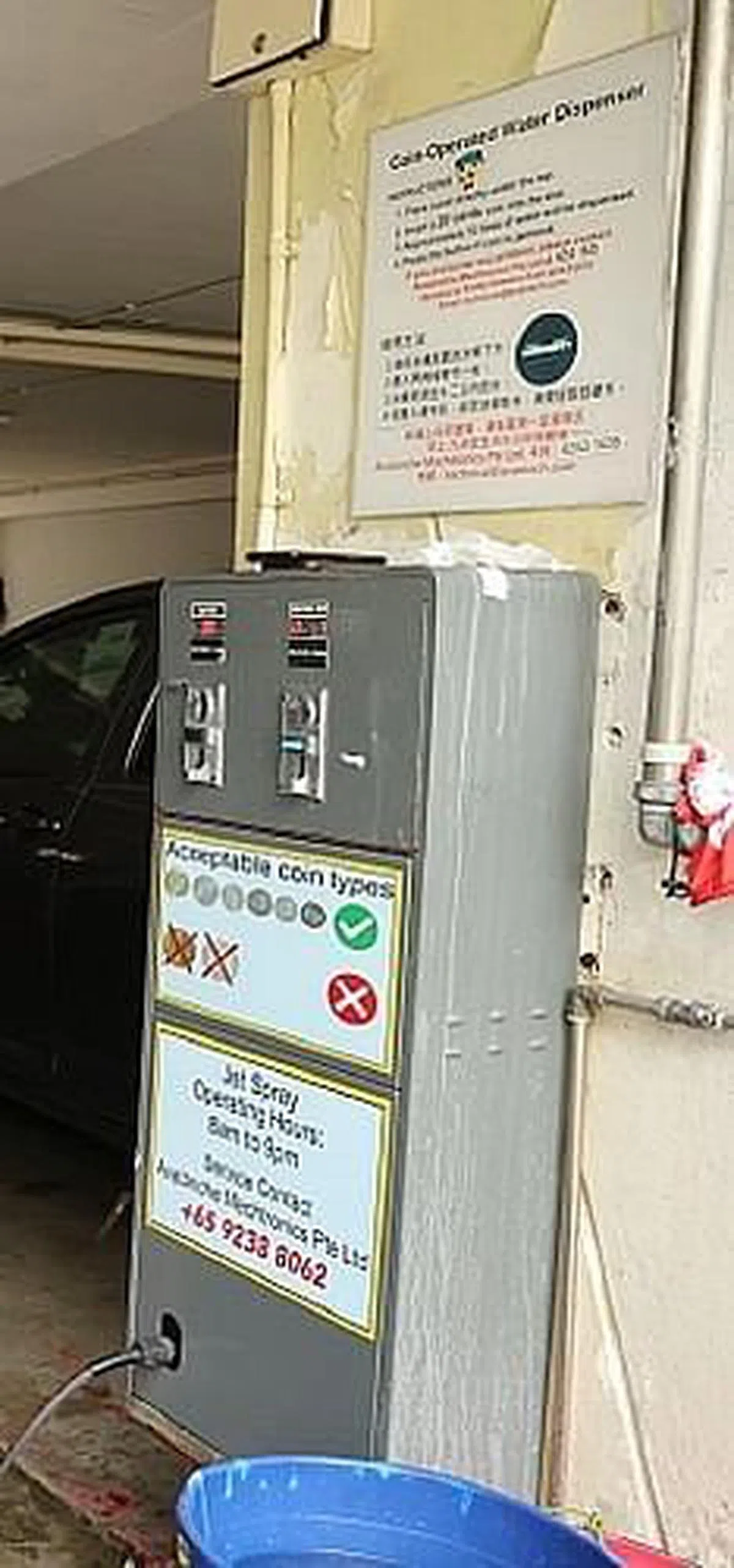 事发时，受害公司的供水机遍及马林百列、惹兰勿刹和淡滨尼等地区，每三分钟的供水要价一元。（档案照）