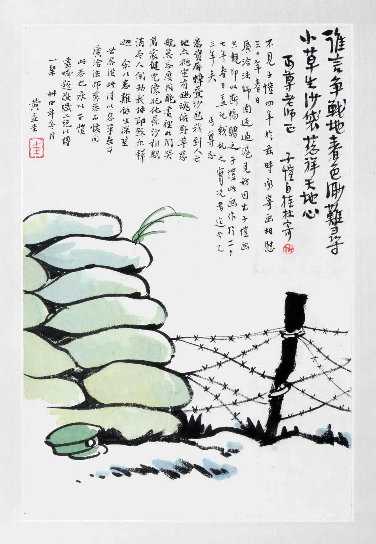 丰子恺赠夏丏尊漫画，夏丏尊题签转送广洽法师。（作者提供）
