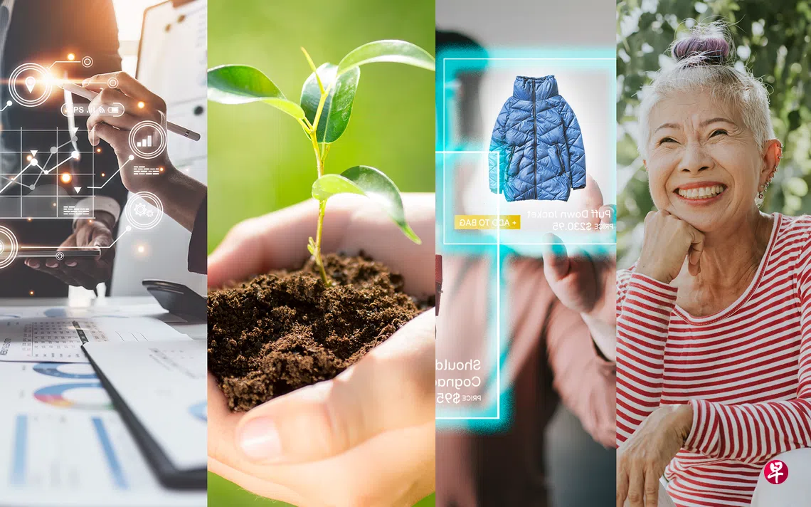 四大趋势和ABCD 一则文看懂淡马锡的投资组合| 联合早报