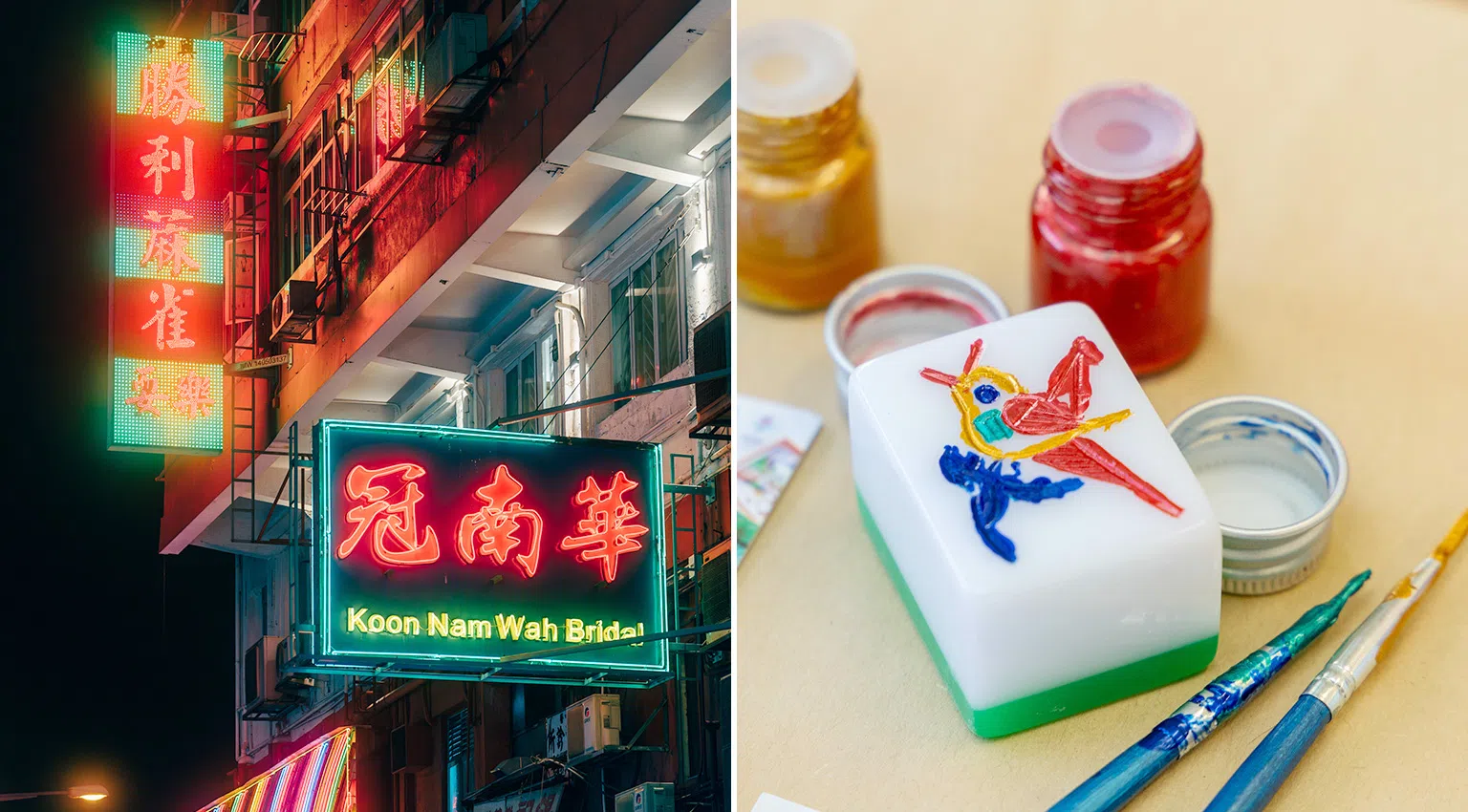 提到香港，不仅霓虹灯具代表性，雀馆也是极具本土特色，不妨参加相关工作坊，把香港特色带回家。（图/香港旅游发展局提供）