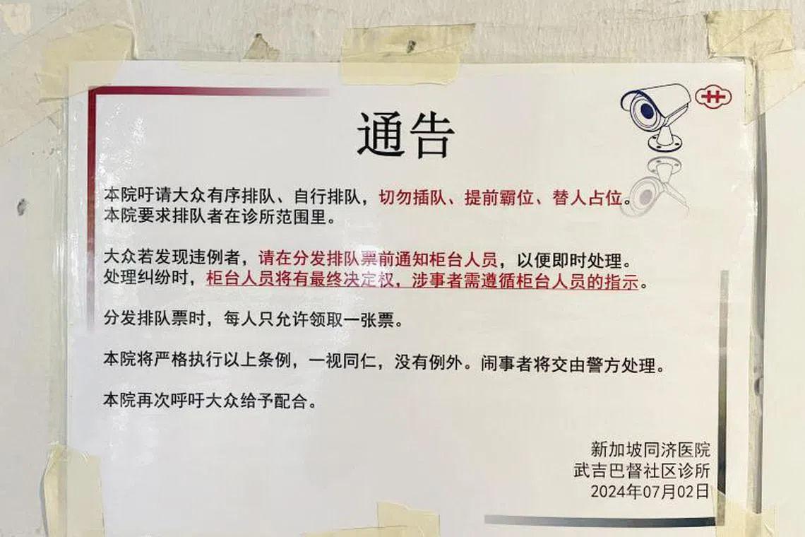 同济医院的告示提醒公众不得霸位、插队或替人占位。（余明飞摄）
