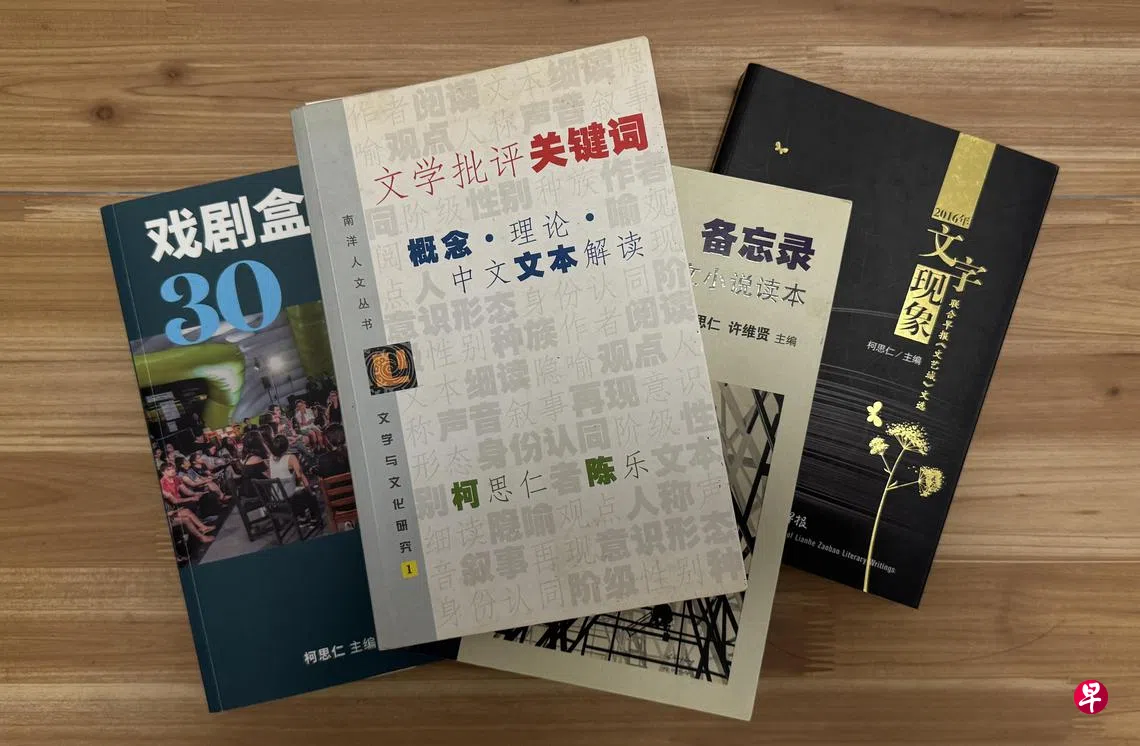 AI时代降临以阅读打开思考大门| 联合早报