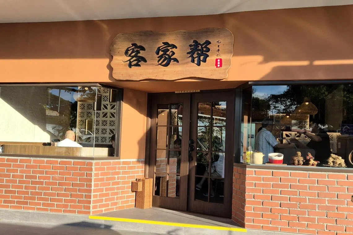 客家帮首店开在已结束营业的客家餐馆梅村原址。（陈爱薇摄）