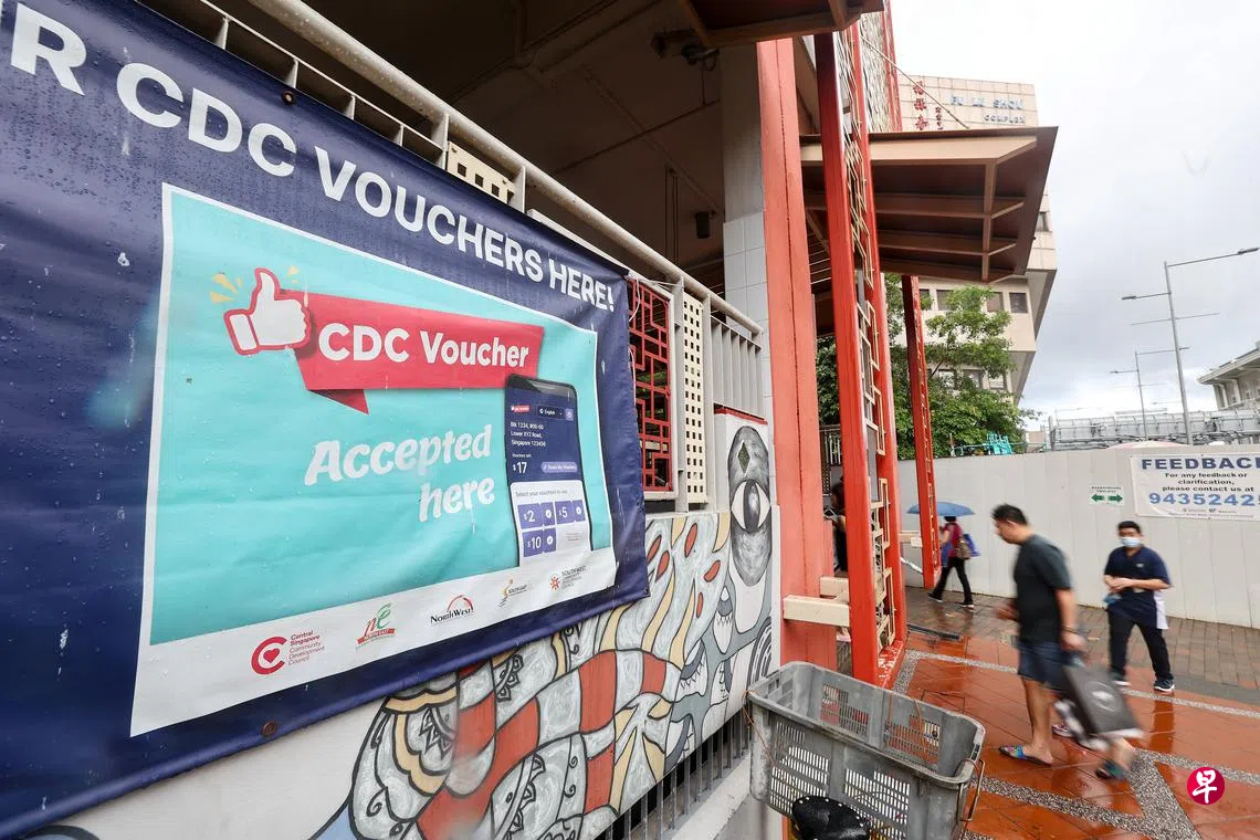 邻里购物券余额可上网捐给200多慈善机构| 联合早报