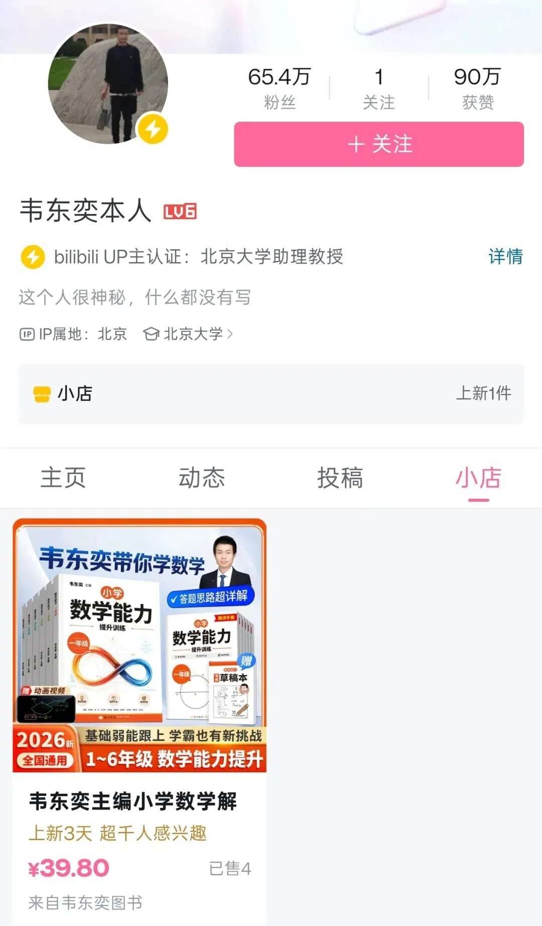 新闻配图