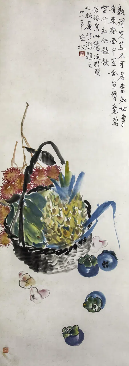 陈宗瑞彩墨画《热带水果》有徐悲鸿的题款。（中华美术研究会提供）