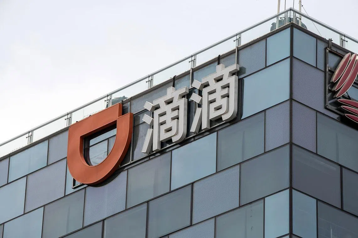 滴滴出行将退出美市开始场外交易| 联合早报