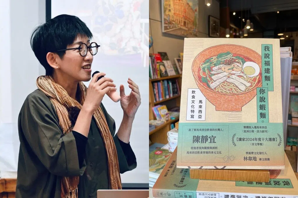 从薄饼到福建面 看新马华人饮食旅程