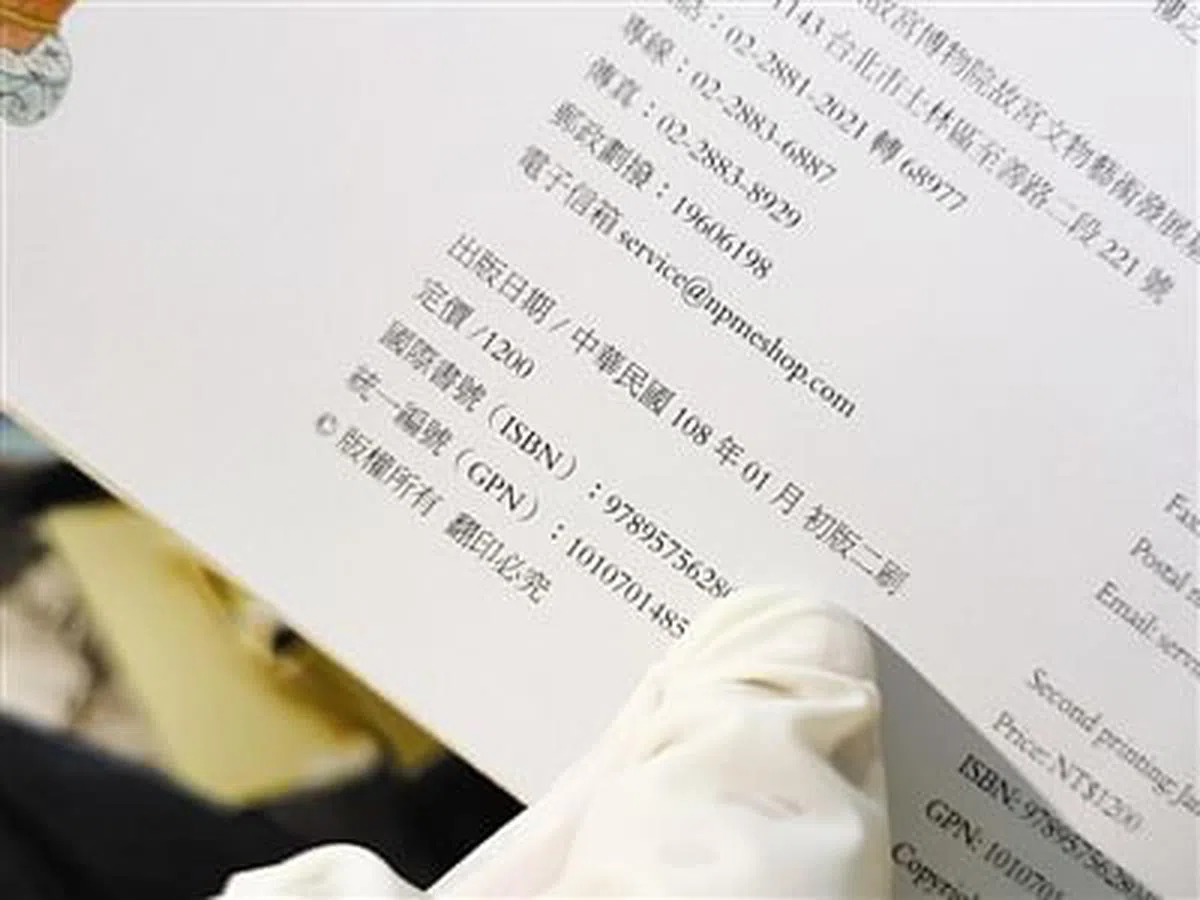 被查获的图书的出版日期中含有“中华民国”字样。（今晚报）