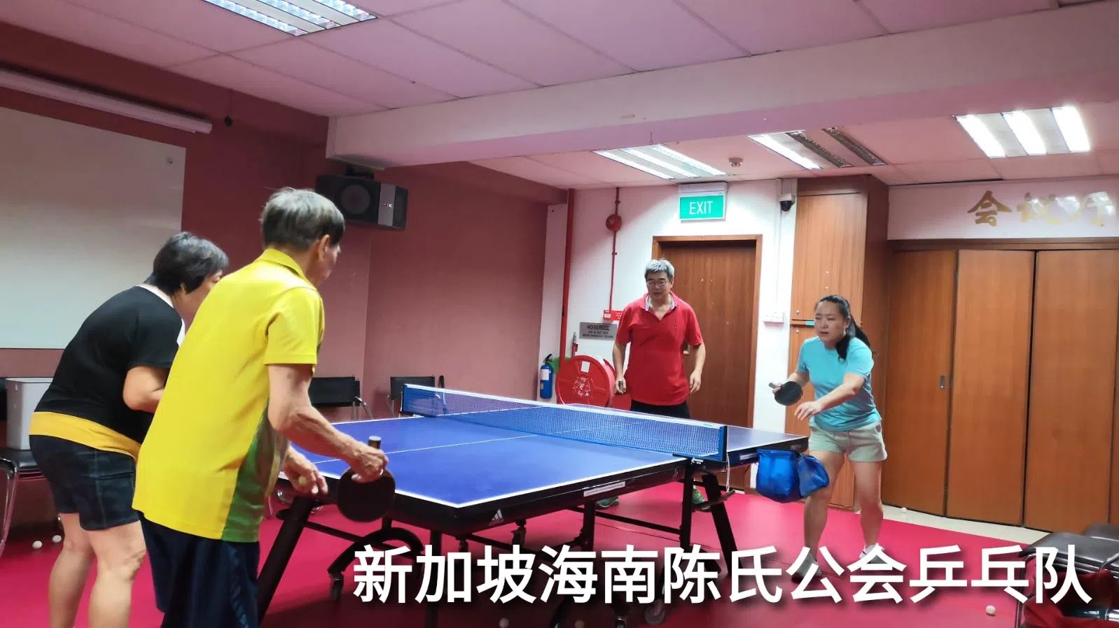 海南陈氏公会会所内设乒乓球练习区，每周有三组乒乓队会员前去使用。（海南陈氏公会提供）