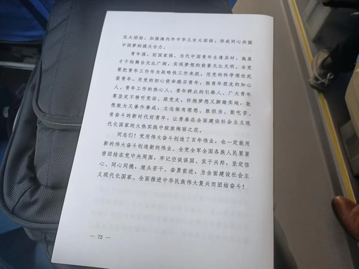 中共二十大报告全文共72页。（杨丹旭摄）