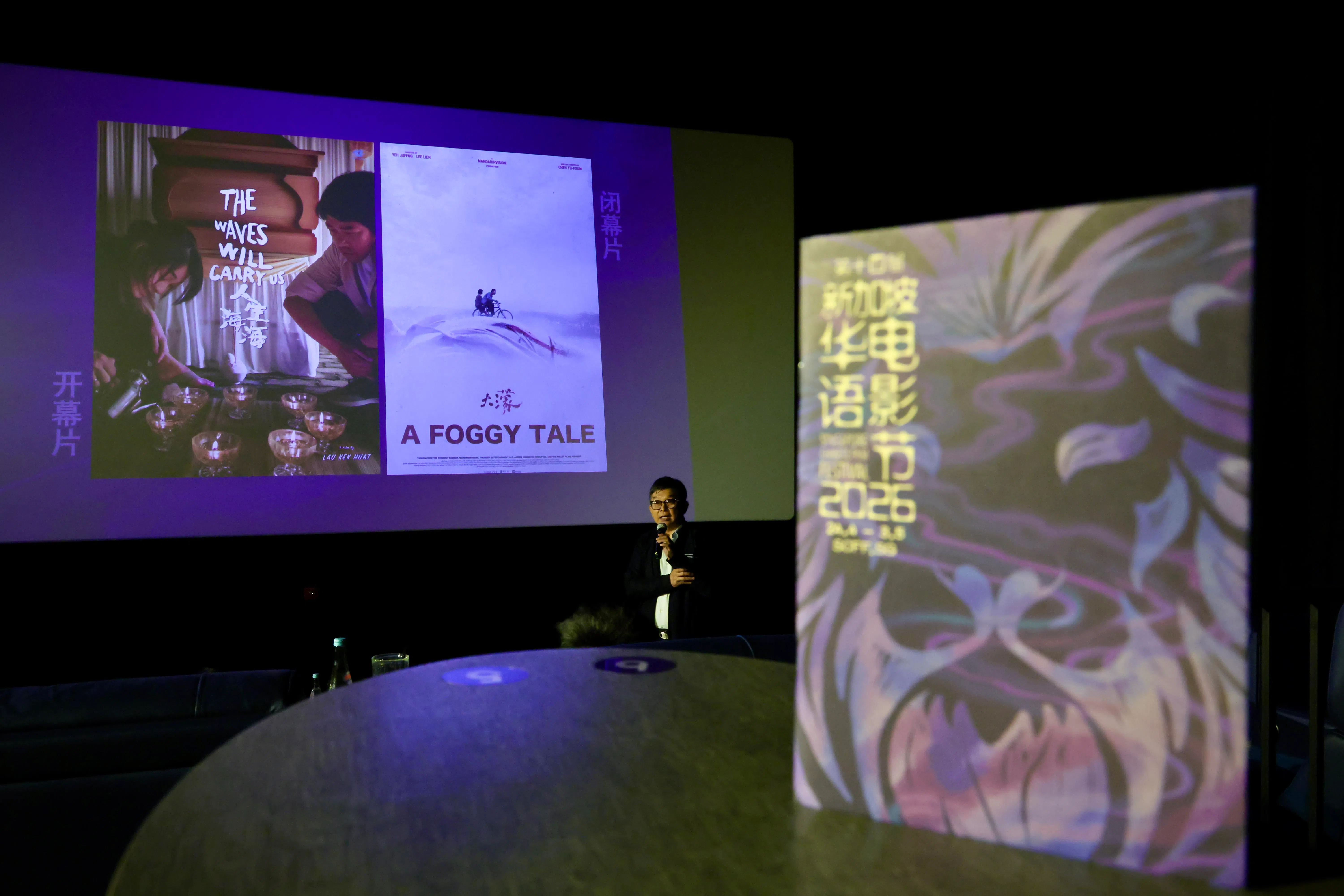记者会上公布，本届新加坡华语电影节开幕片为《人生海海》，闭幕片则是《大濛》。（龙国雄摄）