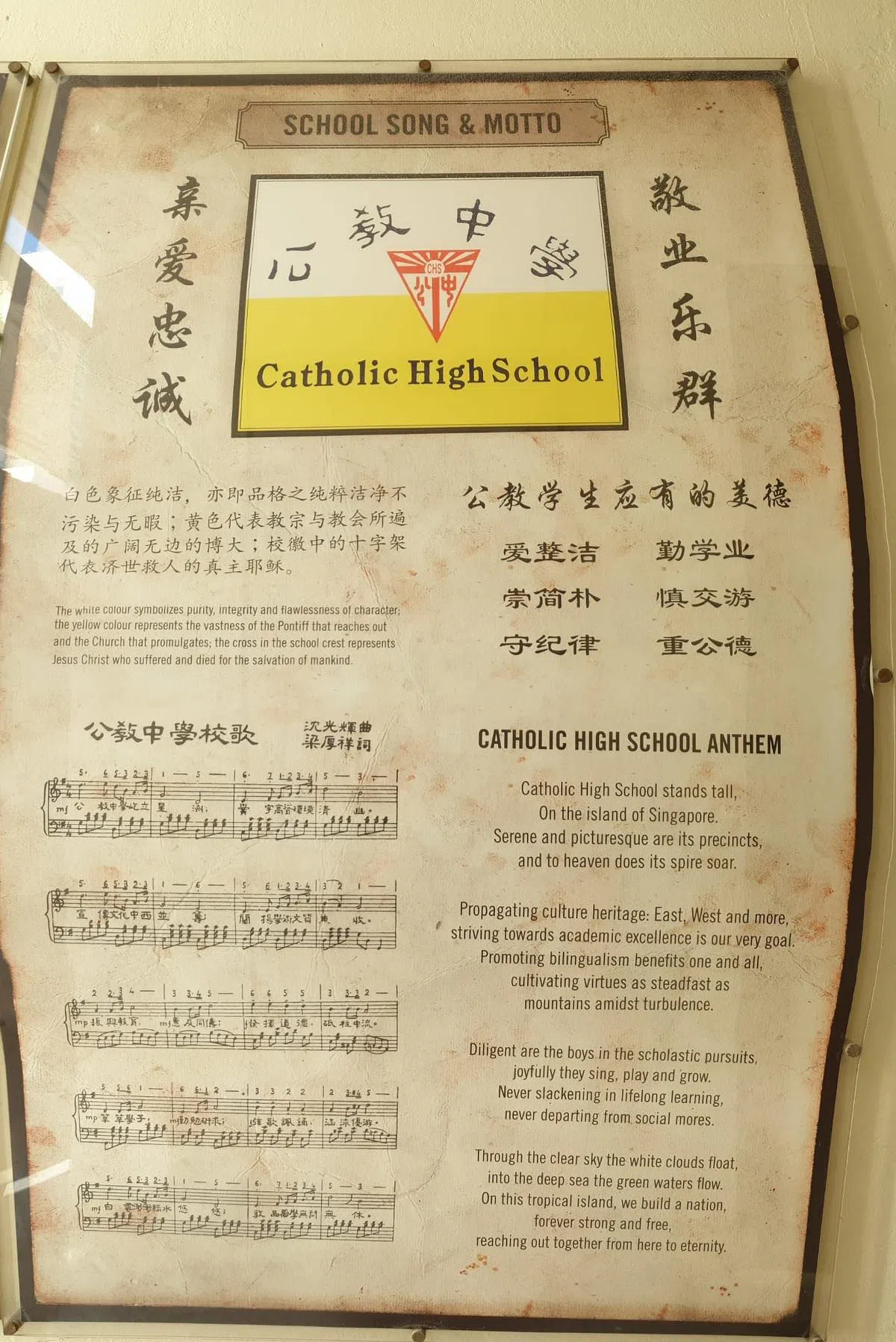 公教中学校友聚会总是不忘唱校歌，这是他们共同最深的记忆。（受访者提供） 