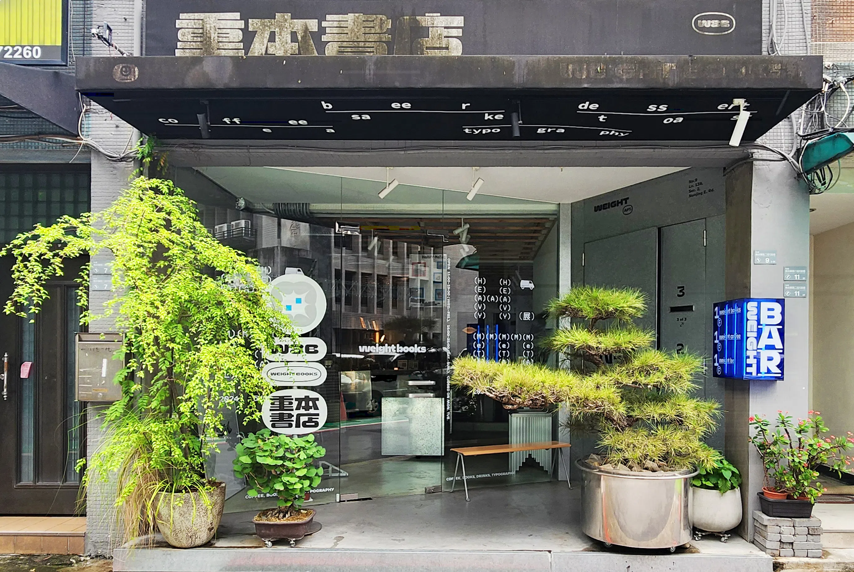 设计像太空舱的重本书店。（蓝天游摄）