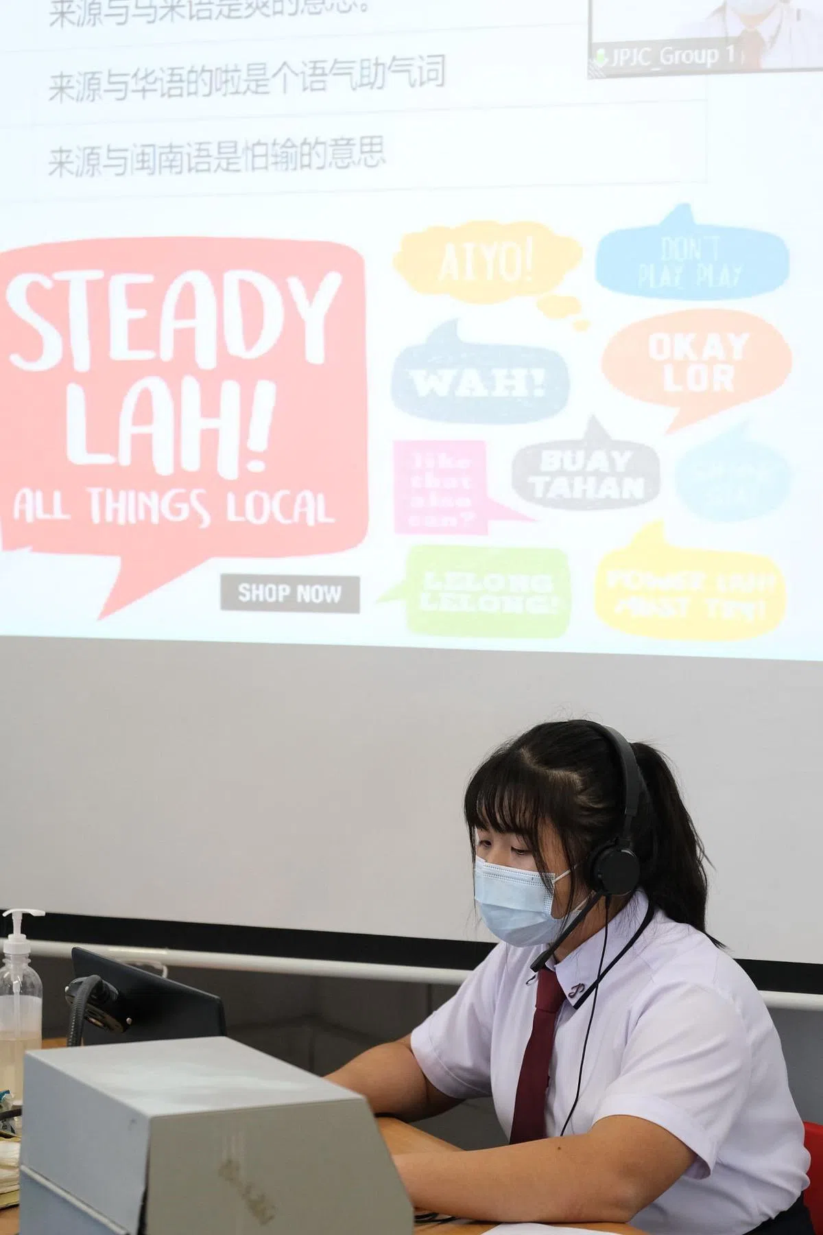 裕廊先驱初院学生正在分享新加坡式英语Singlish。（裕廊先驱初院提供）