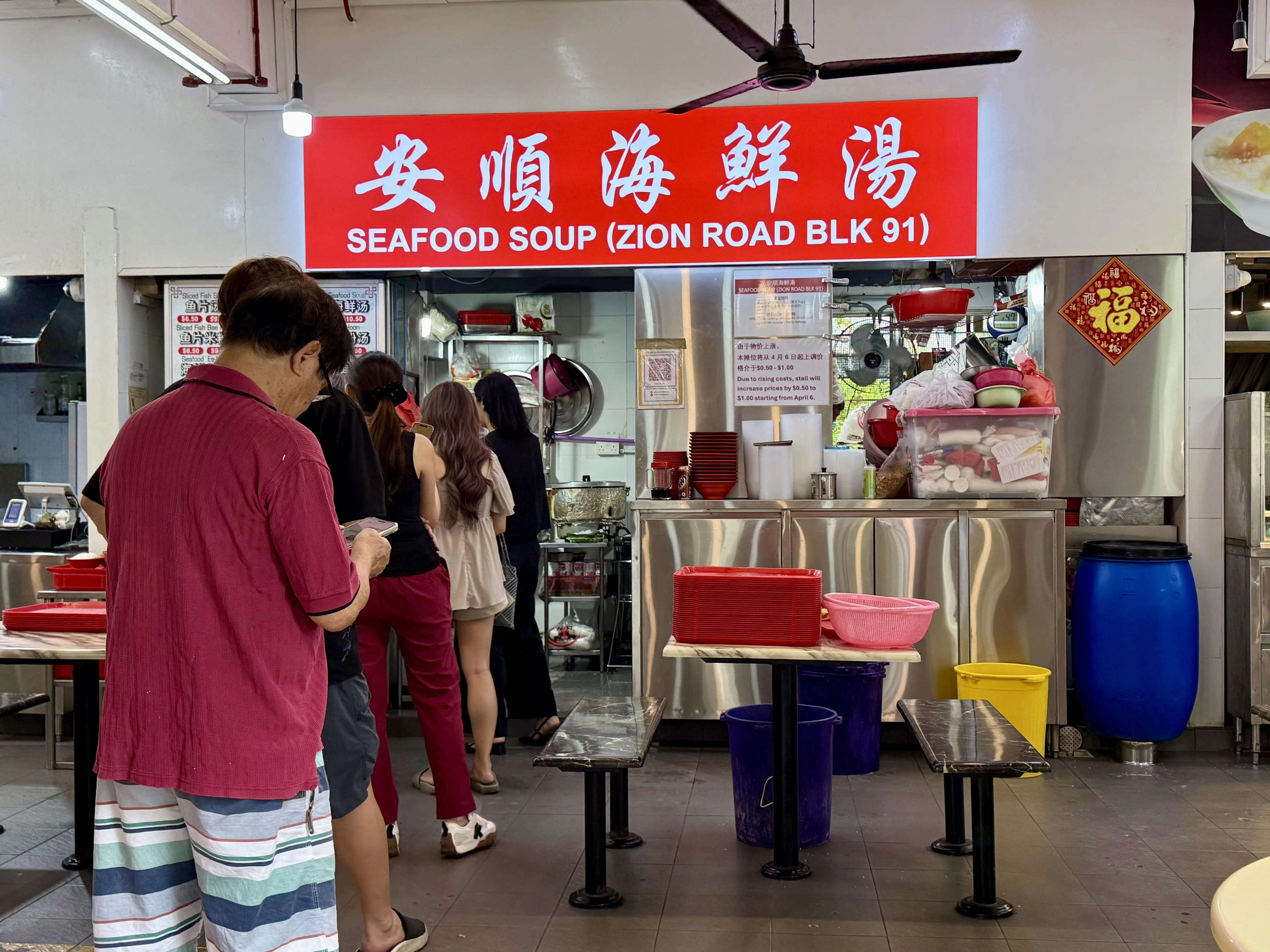 四年前，安顺海鲜汤从大巴窑搬迁至后港的Kopi Tarik咖啡店。（叶晓虹摄）